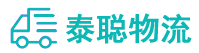 重庆到金平区物流公司